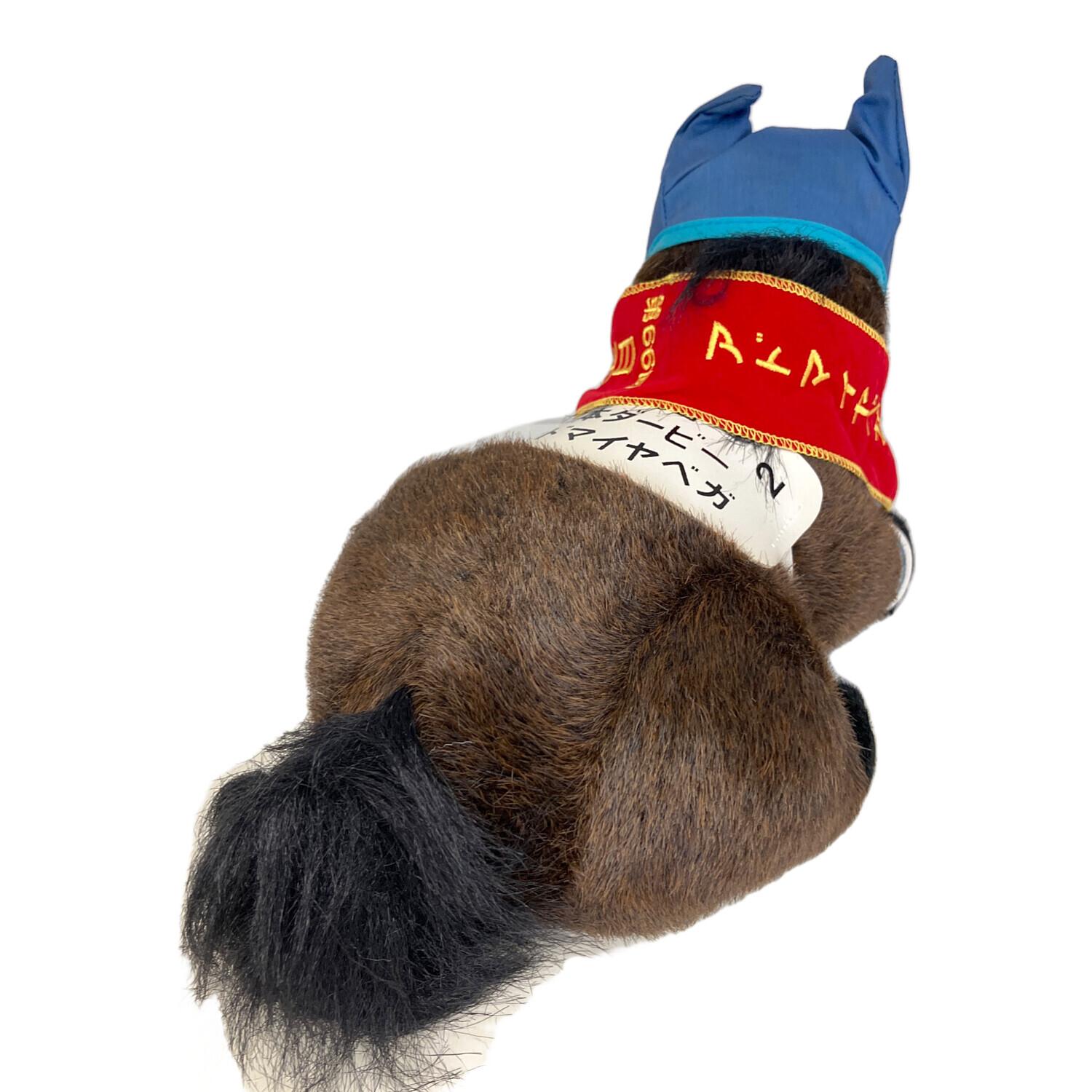 アドマイヤベガ ヌイグルミ AVANTI｜トレファクONLINE