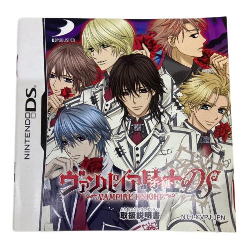 ヴァンパイア騎士 DS用ソフト CERO B (12歳以上対象)