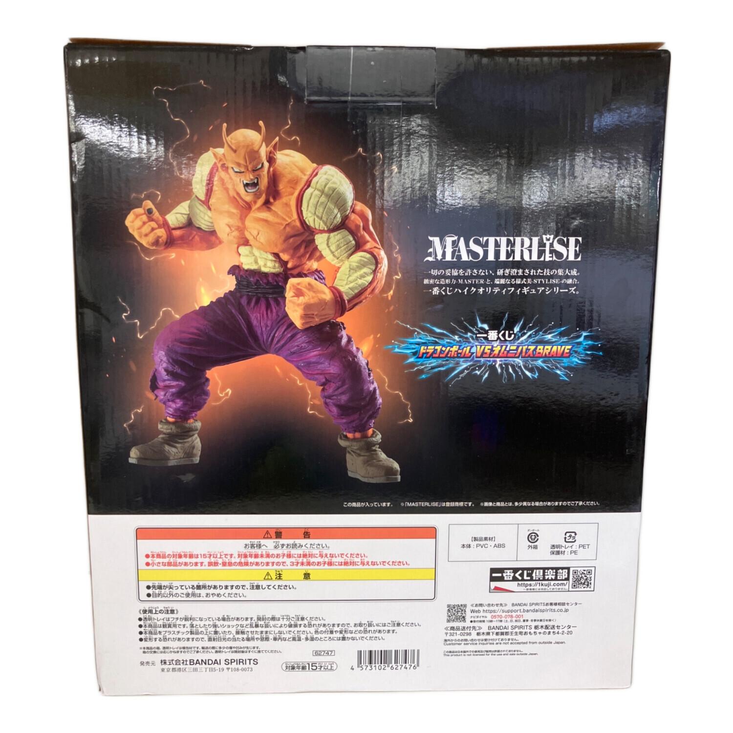 B賞 オレンジピッコロ フィギュア 一番くじ｜トレファクONLINE