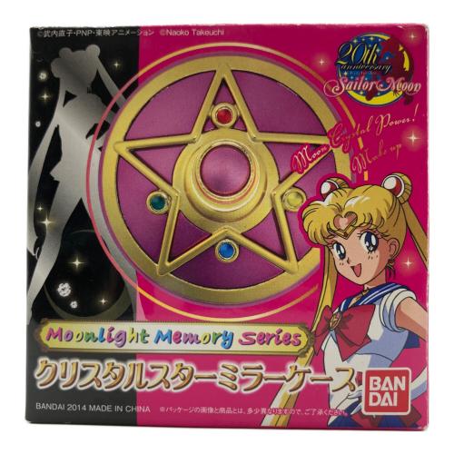 セーラームーン クリスタルスターミラーケース