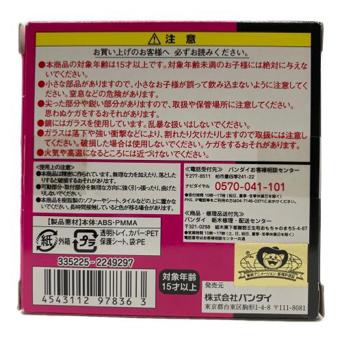 セーラームーン クリスタルスターミラーケース