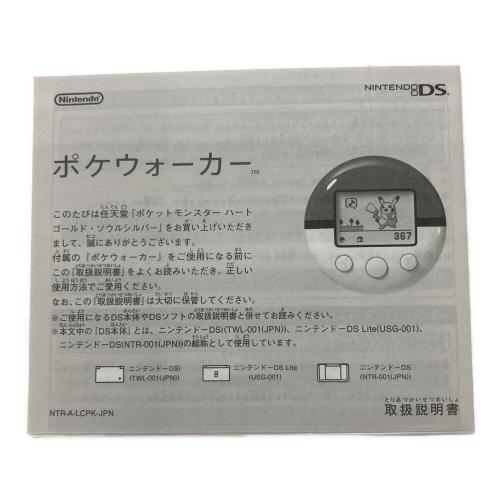 ポケットモンスター ソウルシルバー DS用ソフト CERO A (全年齢対象)