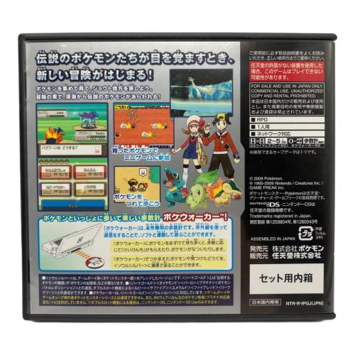 ポケットモンスター ソウルシルバー DS用ソフト CERO A (全年齢対象)