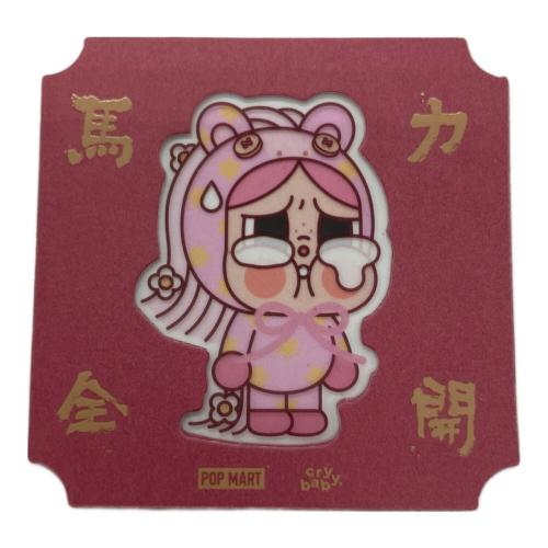 POP MART (ポップマート) 馬力全開 キャラクターグッズ クライベイビー