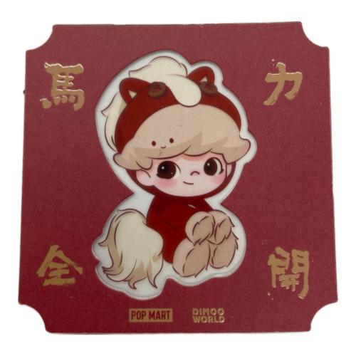 POP MART (ポップマート) 馬力全開 キャラクターグッズ BRIGHT FUTURE