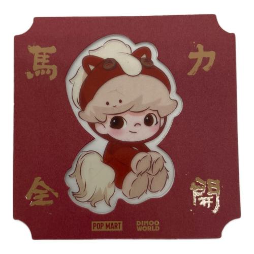 POP MART (ポップマート) 馬力全開 キャラクターグッズ BRIGHT FUTURE