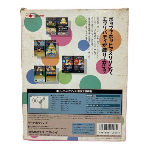 snk (エスエヌケー) リーグボウリング ネオジオ用ソフト -