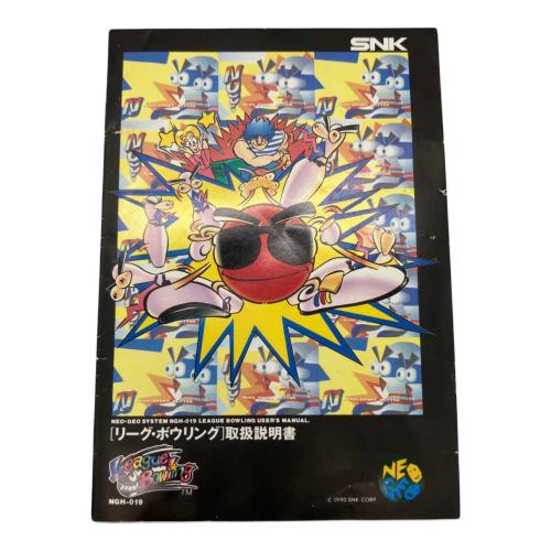 snk (エスエヌケー) リーグボウリング ネオジオ用ソフト -