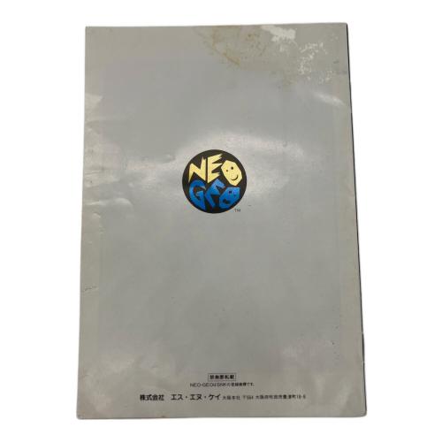 snk (エスエヌケー) リーグボウリング ネオジオ用ソフト -