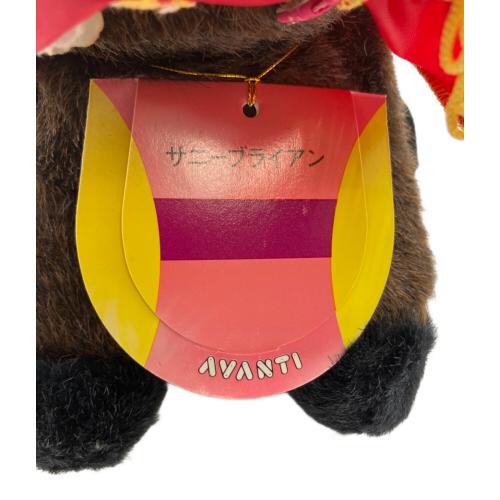 AVANTI (アヴァンティ) サニーブライアン ヌイグルミ