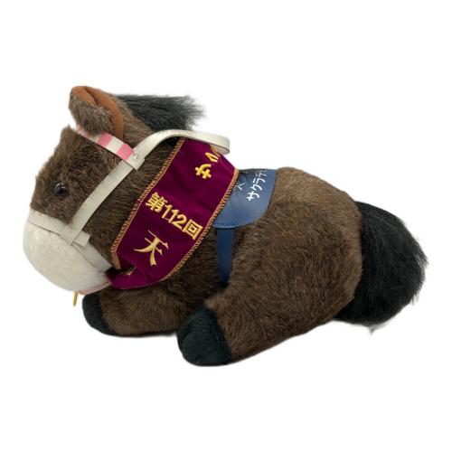 AVANTI (アヴァンティ) サクラチトセオー ヌイグルミ