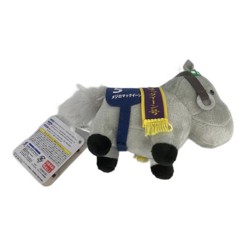 メジロマックイーン サラブレッドコレクション ヌイグルミ 天皇賞