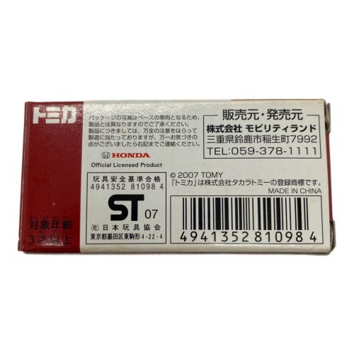 TOMY (トミー) ホンダコレクションホール オリジナル S800 トミカ