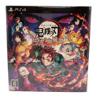 鬼滅の刃 ヒノカミ血風譚 フィギュアマルチスタンド付き数量限定版/PS4/ANPX45003/C 15才以上対象 ゲームソフト CERO C (15歳以上対象)