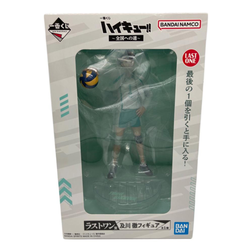 ハイキュー!! 及川徹フィギュア フィギュア ラストワン賞｜トレファク