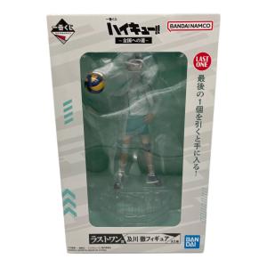 ハイキュー!! 及川徹フィギュア フィギュア ラストワン賞