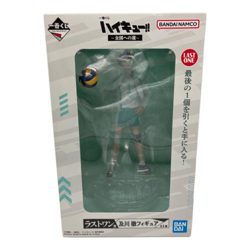 ハイキュー!! 及川徹フィギュア フィギュア ラストワン賞
