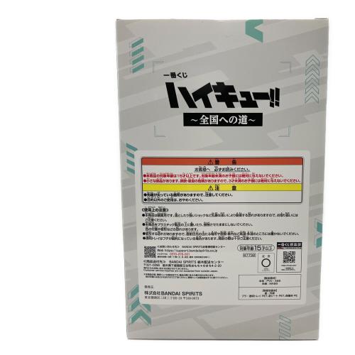 ハイキュー!! 及川徹フィギュア フィギュア ラストワン賞