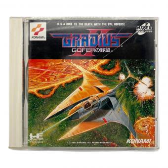 グラディウスⅡゴーファーの野望 PCエンジン用ソフト -