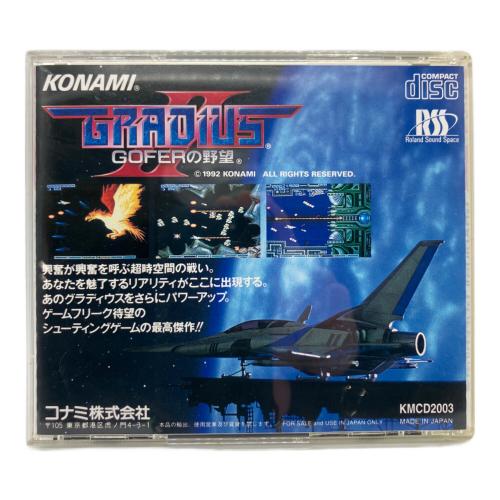グラディウスⅡゴーファーの野望 PCエンジン用ソフト -