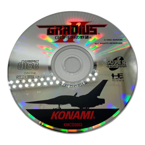 グラディウスⅡゴーファーの野望 PCエンジン用ソフト -