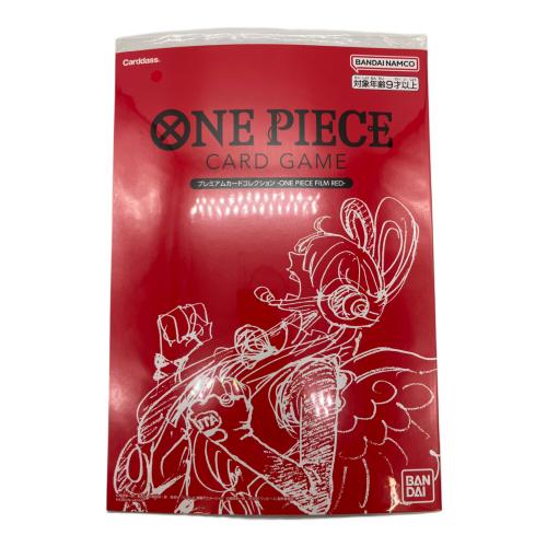 プレミアムカードコレクション FILM RED ワンピースカードゲーム チャンピオンシップ2023 会場限定