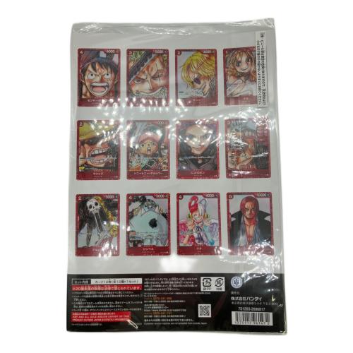 プレミアムカードコレクション FILM RED ワンピースカードゲーム チャンピオンシップ2023 会場限定