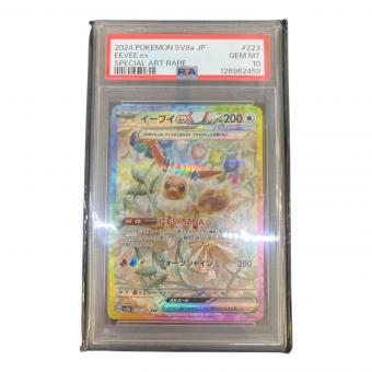 ポケモンカード イーブイex 223/187SAR