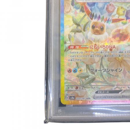 ポケモンカード イーブイex 223/187SAR｜トレファクONLINE
