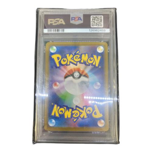 ポケモンカード イーブイex 223/187SAR｜トレファクONLINE