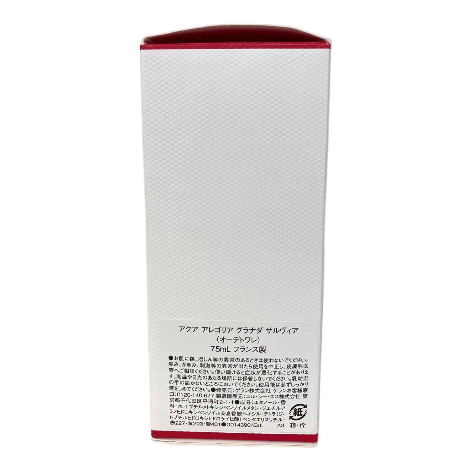 GUERLAIN (ゲラン) オードトワレ 75ml 残量50%-80% AQUA ALLEGORIA