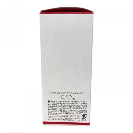 GUERLAIN (ゲラン) オードトワレ 75ml 残量50%-80% AQUA ALLEGORIA
