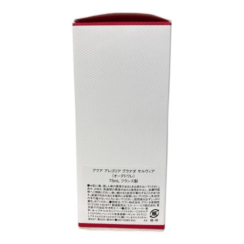 GUERLAIN (ゲラン) オードトワレ 75ml 残量50%-80% AQUA ALLEGORIA グラナダ サルヴィア