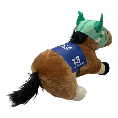 サイレンススズカ ヌイグルミ ヨゴレ有