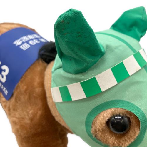 サイレンススズカ ヌイグルミ ヨゴレ有