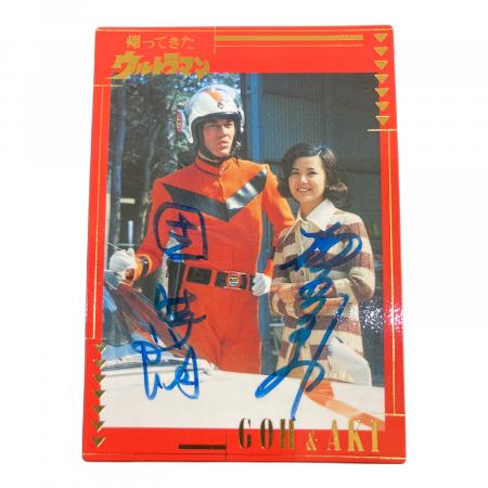 ウルトラマン 帰ってきたウルトラマンサインカード キャラクターグッズ