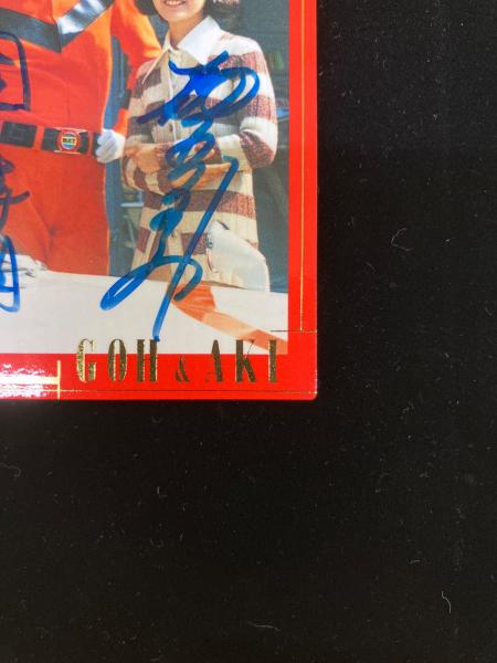 ウルトラマン 帰ってきたウルトラマンサインカード キャラクターグッズ