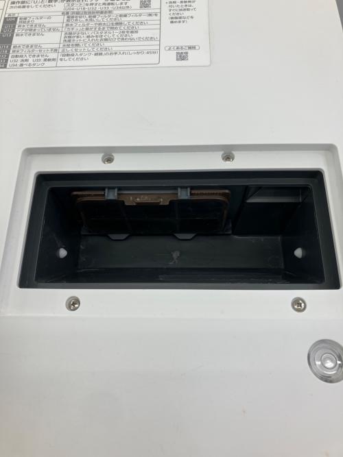 Panasonic (パナソニック) ドラム式洗濯乾燥機 NA-LX125CL 2024年製 固定ボルト有