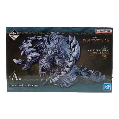 モンスターハンターワイルズ 一番くじ A賞 アルシュベルド フィギュア