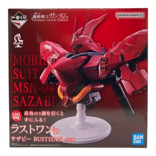 ラストワン賞 サザビーBUSTISAN 一番くじグッズ