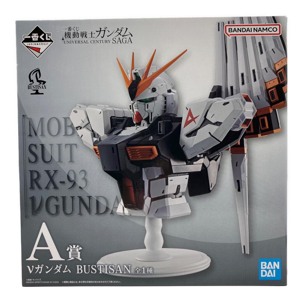 一番くじ　起動戦士ガンダム　A賞νガンダム　BUSTISAN ラストワン賞 A賞 νガンダム BUSTISAN 一番くじグッズ｜トレファクONLINE
