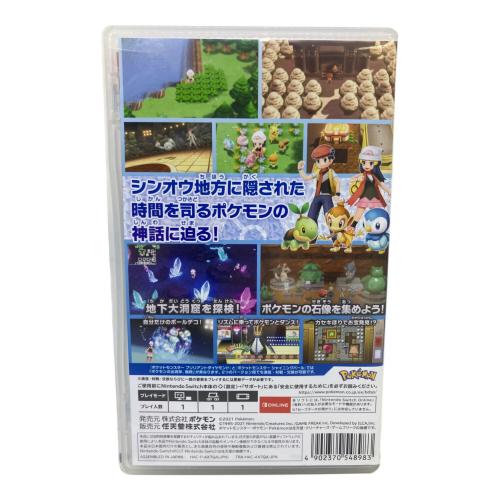 ポケットモンスター ポケットモンスター ブリリアントダイヤモンド Nintendo Switch用ソフト CERO A (全年齢対象)