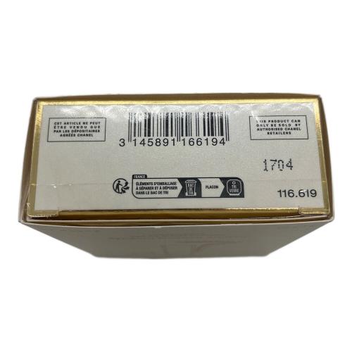 CHANEL (シャネル) オードパルファム アンダンス パース スプレイ N 21ml ココ