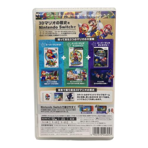 任天堂 (ニンテンドウ) スーパーマリオ 3Dコレクション Nintendo Switch用ソフト CERO A (全年齢対象)