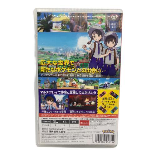 ニンテンドウ (NINTENDO) ポケットモンスター バイオレット Nintendo Switch用ソフト CERO A (全年齢対象)