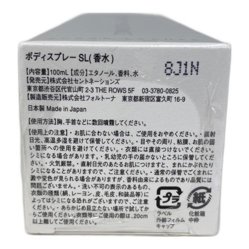 SUGAR LYCHEE ボディスプレー 100ml