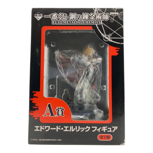 鋼の錬金術師 (ハガネノレンキンジュツシ) A賞 エドワード・エルリック フィギュア