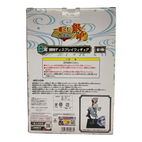 銀魂 (ギンタマ) B賞 銀時ディスプレイフィギュア フィギュア