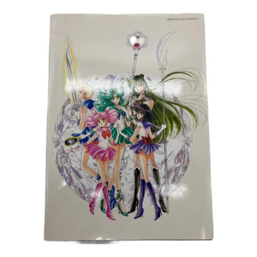 セーラームーン ART WORKS 本(その他) クリアファイル付 -