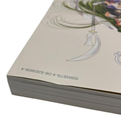 セーラームーン ART WORKS 本(その他) クリアファイル付 -